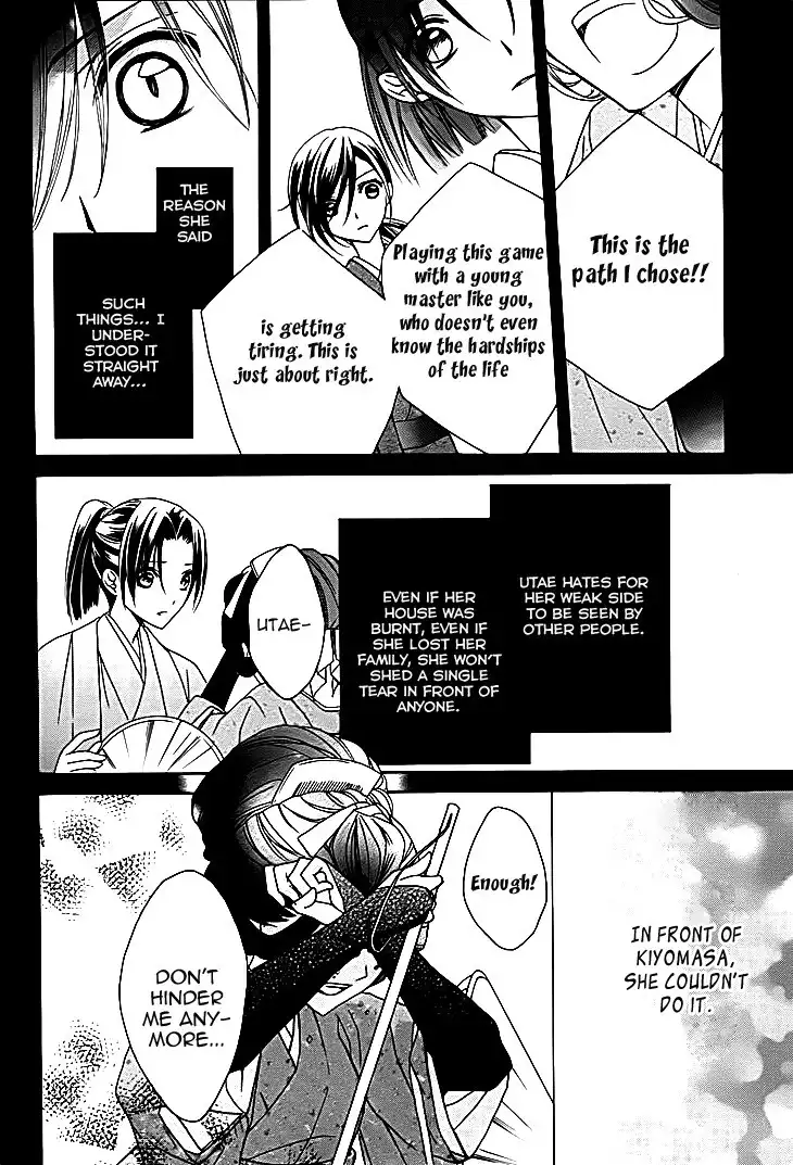 Yoshiwara Hana Oboro Chapter 11 5